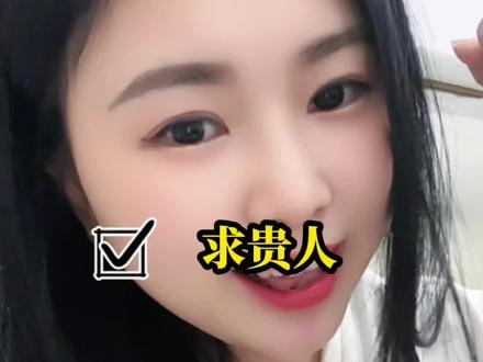 #上热门 2月初一吓伯公求贵人说好话 吉祥语#潮汕民俗文化 #传统文化#愿所求皆所愿 #诸事顺利