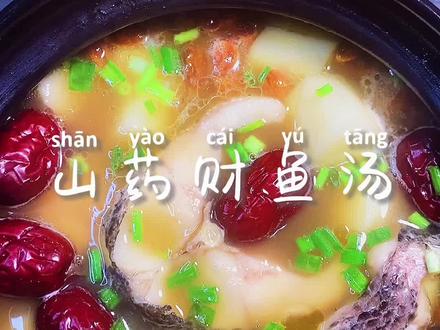 这个十全大补汤一定要学会,补血补气,非常滋养,喝完就满血复活啦!#在家做美食 #美食 #喝出好气色