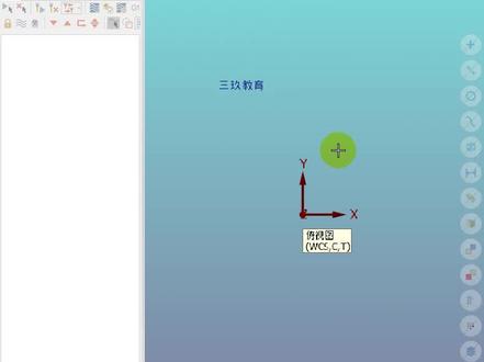mc椭圆创建#cnc加工中心 #cnc编程