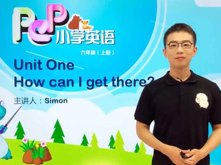 六年级上册人教版英语第一单元 lesson4学习问路和指路(下)#小学#英语#小学英语@抖音小助手