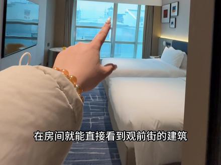 苏州观前街洲际voco终于开业啦! 跟观前街0距离!步行还可以到平江路、拙政园、苏州博物馆、狮子林、3站地铁到山塘街,4站地铁网师园、十全街!2站到苏州站!#苏州酒店 #苏州住宿攻略 #苏州旅游攻略 #江浙沪周边游 #上海周末去哪儿