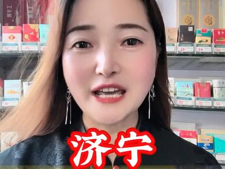 济宁最长的公交车路线#济宁#公交车#同城#同城热点@抖音热点