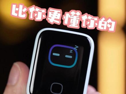 自带屏幕+识别机型,还会保护电池,专为苹果而生的充电头来了!#威森充电器 #威森安心充 #充电器 #威森45W充电器