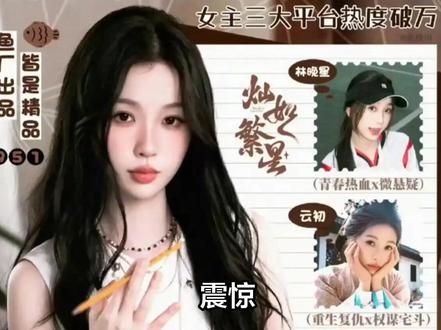 一瞬间的动作掀翻天?虞书欣突然取关何与,粉丝全炸了! #虞书欣ins取消何与置顶了 #虞书欣何与 #虞书欣ins更新