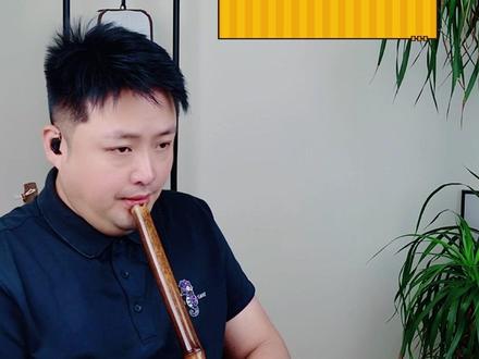 《故乡的原风景》g调作5洞箫教学视屏,适合初学者吹奏出感情。 《故乡的原风景》g调作5洞箫教学视屏,适合初学者吹奏出感情。#故乡的原风景 #洞箫 #枫枫笛箫 #洞箫教学