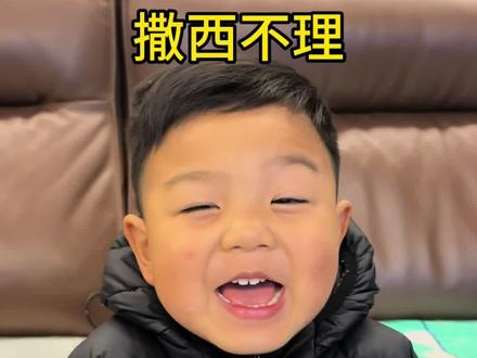 撒西不理 #撒西不理哒呐 #亳州 #亳州方言 #黑皮ma