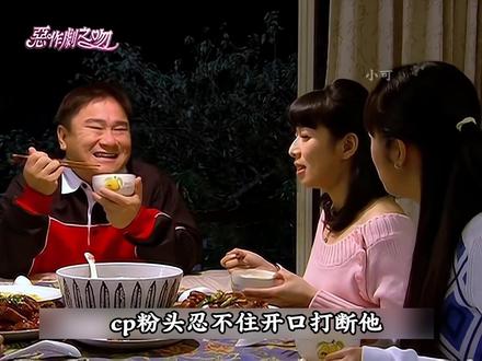 湘琴这套衣服和造型超可爱 #那些年追过的剧