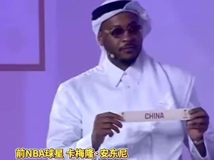 #2027男篮世界杯预选赛 分组揭晓,中日韩同组!