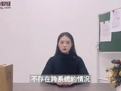 同行异地存取款要手续费吗? #同行 #异地存取款 #手续费