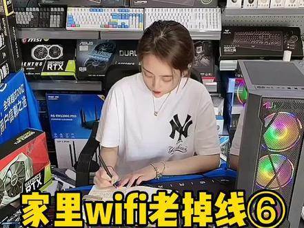 wifi频繁掉线 有的时候还链接不上修改路由器信号轻松搞定此问题