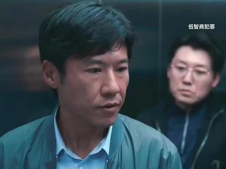 后面两人:我看就是神经病 #低智商犯罪#田曦薇#王传君