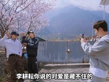 爱是藏不住的,爱早已浸润在十个勤天相处的每个细节之中 #十个勤天 #种地吧第四季