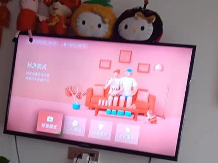 不用下载软件就能投屏:电视最上面有个模式,选择钉钉模式,然后打开手机钉钉扫描电视上的二维码或在钉钉+号里有个投屏输入投屏码就能投屏了,属实发现的有点晚了#在家上网课