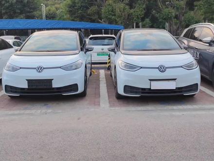 网红车大众ID3高低配区别大全,还有什么隐藏小功能吗?#抖音汽车 #上汽大众 #dou是好车 #新能源汽车 #大众id3