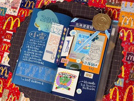 小雪手帐:冬日氛围小巧思 #手帐 #手帐排版