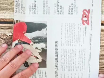 跟着猪爸爸折小船🚢~
#折纸#手工#手工折纸#小船#报纸