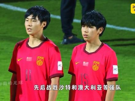 中国u17vs日本u17 让三追二!惜败日本!国青小将拼尽全力虽败犹荣!相较于比赛胜利!更可贵的是逆风进攻的勇气!#中国u17vs日本u17#国足#中国足球 #中国u17 #dou来足球季