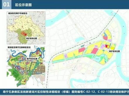 地铁8号线走向及站点位置“实锤”?原来是……#南宁