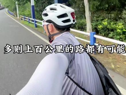 不管是公路车还是啥车,都是需要坚持与热爱💪#让骑行成为一种生活 #骑行vlog #公路自行车 #骑行随拍