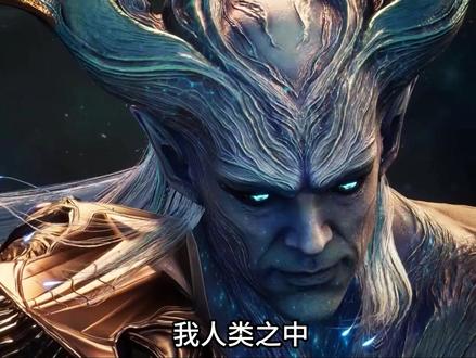 为什么混沌比罗峰突破不朽还高兴?对罗峰的评价怎么那么高? #罗峰 #吞噬星空 #抖音ACG新春会 #奇趣贺岁 #青年创作者成长计划