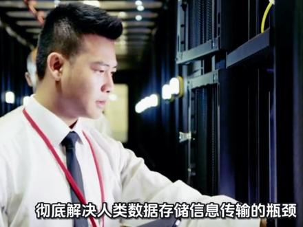 宇宙“时空冻结者”——玻色-爱因斯坦凝聚态#玻色爱因斯坦凝聚态 #抖音精选 #天文科普