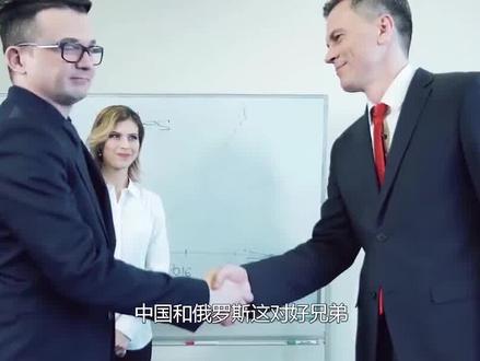 中国的北斗系统出手了!在危急时刻帮了俄罗斯,老美为什么坐不住了 #中国加油