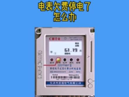 #电工知识 #仪器仪表 @DOU+小助手