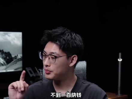 不到百元的价格就可以拿下双重降噪的蓝牙耳机,真的卷!#蓝牙耳机 #音贝奇 #音贝奇real1pro耳机 #耳机