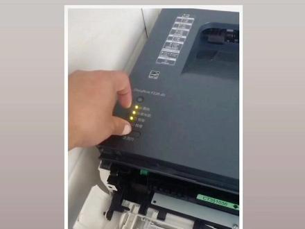 富士施乐P228打印机加墨粉清零方法