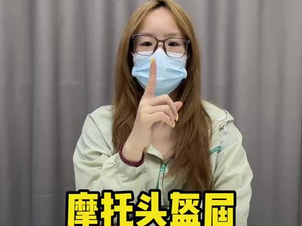 摩托头盔届的第一名#科小优摩托头盔#摩托头盔#摩托头盔分享#张雪机车#姜乘澜