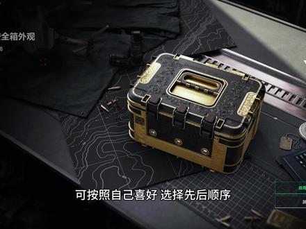 3分钟S7赛季第三阶段任务速通解析