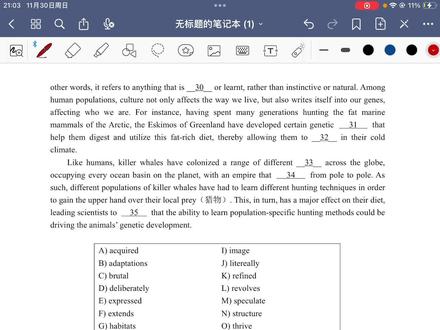 四级选词填空做题方法#四级 #四级阅读 #考试 #知识分享