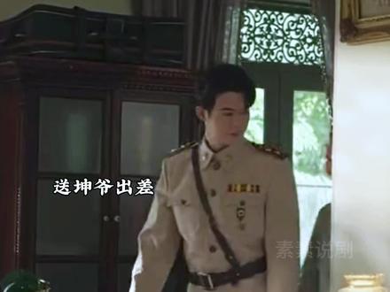 原来前世苦成这样#无尽情爱 #泰剧 #泰剧推荐