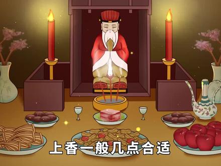 上香一般几点合适?晚上能不能在家点香,这3个忌讳要知道