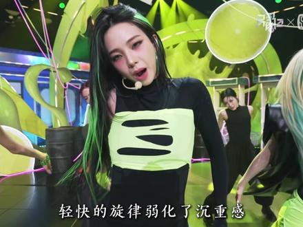 AESPA打曲《LEMONADE》发行,你觉得是夯还是拉? #aesap #LEMONADE#柳智敏 #宁艺卓 #kpop