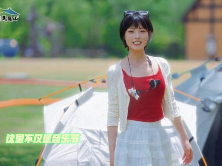 这个夏天我在花厅·河流音乐节等你!#路不远景很赞周末新沂见 #花厅河流音乐节·中国乐迷心家园 #花厅河流音乐节 #中国乐迷心家园