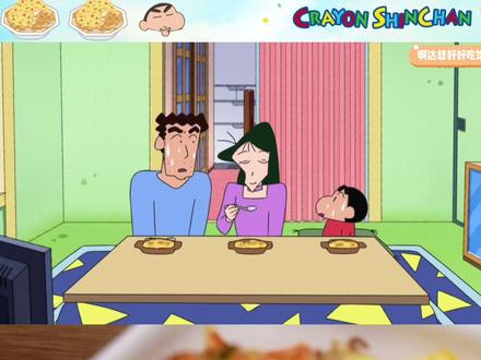 广志的乱七八糟炒饭 🦑盐渍鱿鱼和牛奶?广志这道炒饭是认真的吗?! … 做的时候我一度怀疑人生,这黏糊糊的一坨真的能吃吗?🤢 万万没想到!加了牛奶和芝士以后,这味道居然神反转?!#蜡笔小新 #动漫美食复刻 #黑暗料理 #芝士焗饭 #野原广志