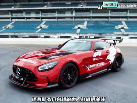 #126【F1安全车-AMG GT】"CT3X" MOC套装 #乐高 #moc #F1 #奔驰 #安全车
