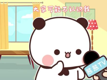 啊哒哒哒 请欣赏#一二布布 #强烈推荐 #布布爱一二