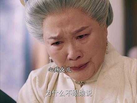 心疼祖母!白发人送黑发人! #良陈美锦 #良陈美锦越品越好看