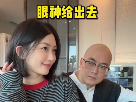 报了网课 ,你们都一起学起来 #中年夫妻 #翻拍 #周媛