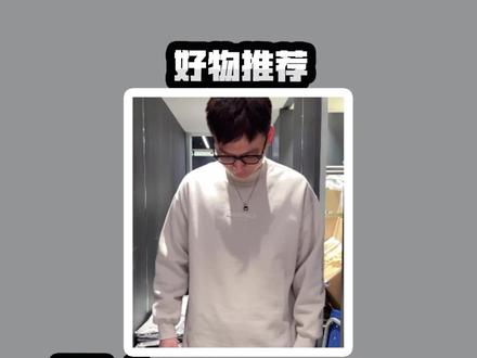 不会海tao,没关系,教你essentials国内入也很方便#essentials #fog #fearofgod #穿搭 #男生穿搭 #时尚 #潮流 #ootd穿搭