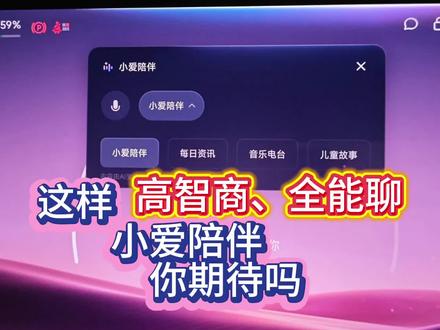 #小米汽车OTA,小米汽车1.16OTA啦,谁懂啊!超级小爱真的太绝了✨ 早就不只是开关窗、控空调那么简单,完全进化成我生活里专属的贾维斯,智能又贴心!#小米汽车 #小米汽车ota #小米汽车1.16ota