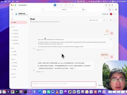 手把手教你虚拟机部署OpenClaw(不用花一分钱) #OpenClaw #OpenClaw部署 #Clawdbot #Clawdbot部署