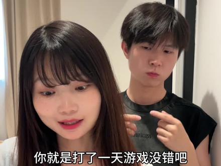 我的伎俩逃不过她的火眼金睛#内容过于真实 #豆包ai