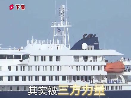 极地游轮变“死亡孤船”,上百人被困海上,为何多国不准其靠岸? #游轮 #病毒 #疾病