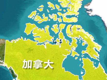 为什么加拿大首都距离美国这么近? #地理趣闻 #好奇罗盘