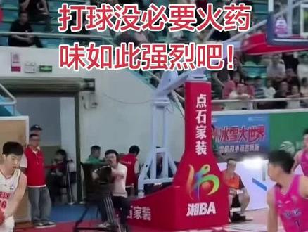 湘BA常德VS长沙#激动人心的篮球赛 #篮球赛事高光时刻