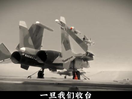 看懂台海真正战局底牌 #收复台湾 #军事 #大国博弈