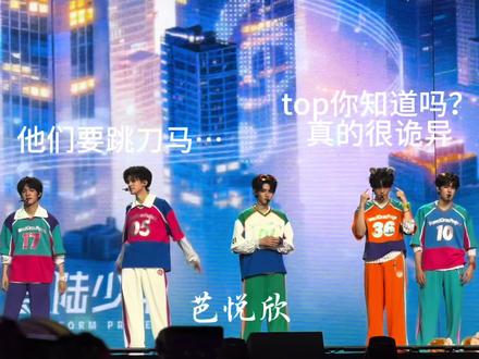 刀马2.0#top #top澳门 #浪漫主义演唱会